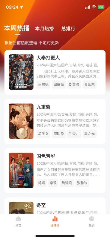 🆔  软件名称