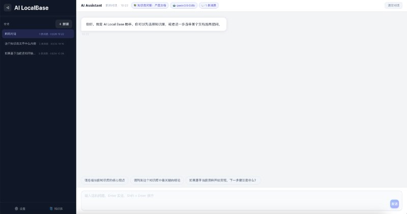 🆔  项目名称