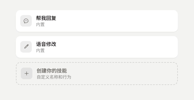 🆔  软件名称