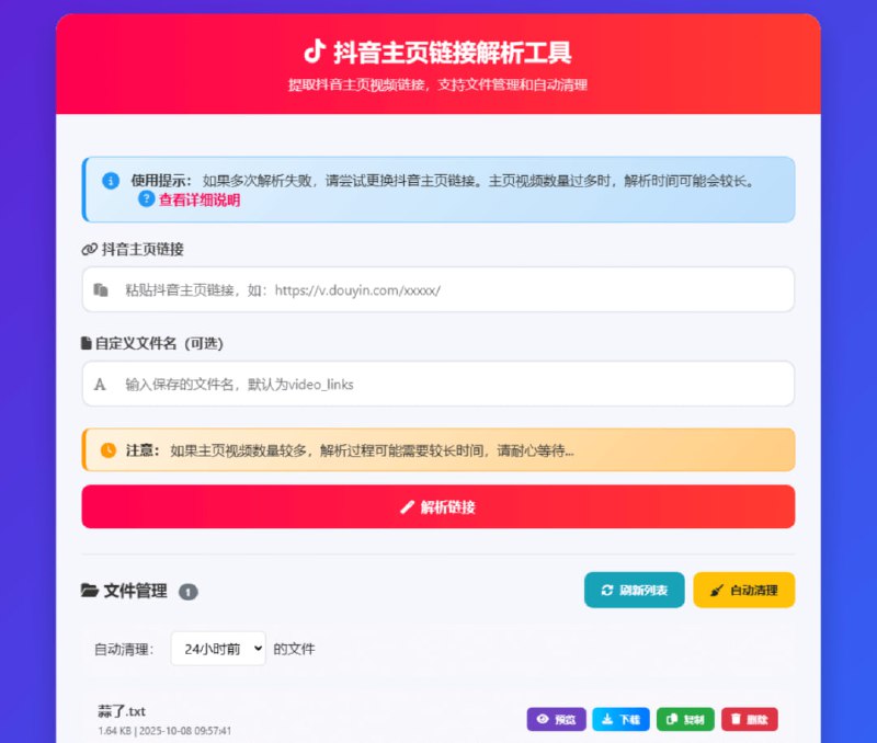 🆔  项目名称