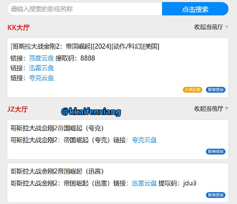 🆔  网站名称
