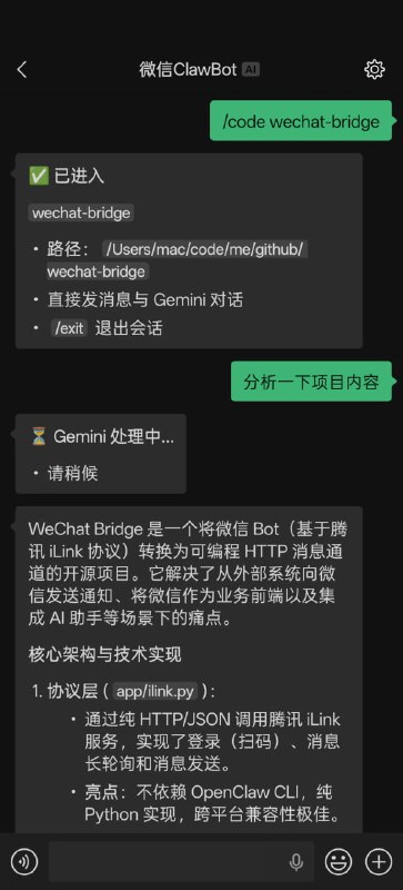 ✏️  项目名称