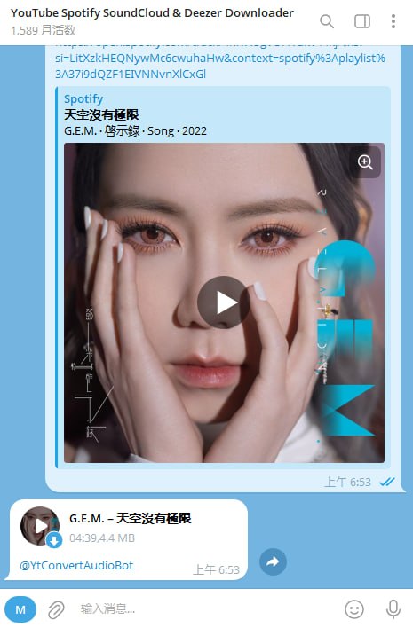 🤖 机器人名称