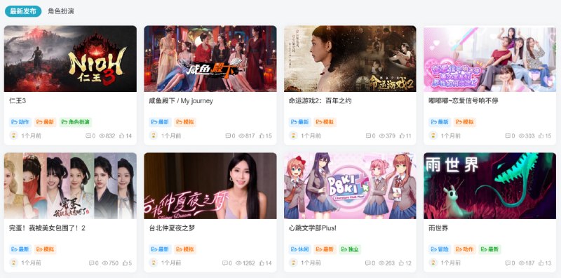 🆔  网站名称