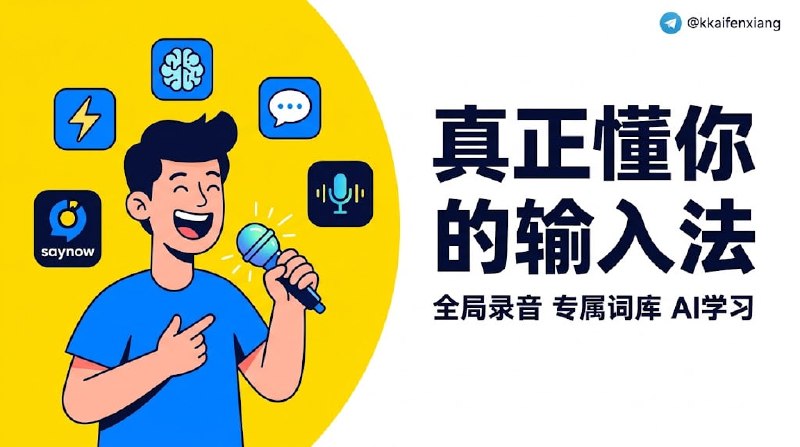 🆔  软件名称