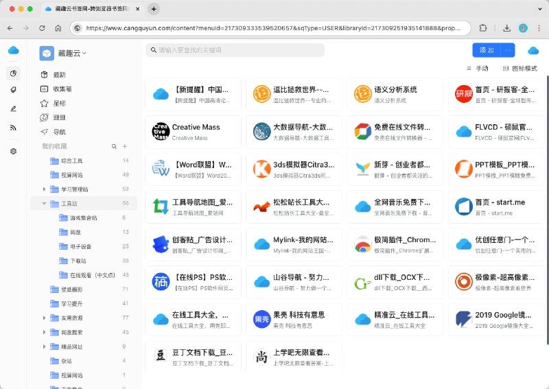 🆔  软件名称