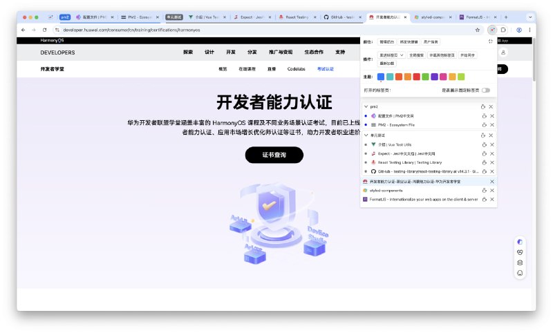 🆔  插件名称