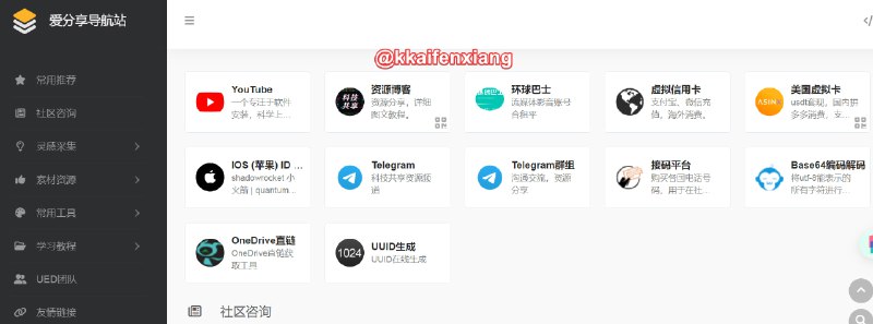 🆔  项目名称