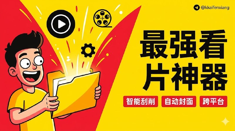 🆔  软件名称