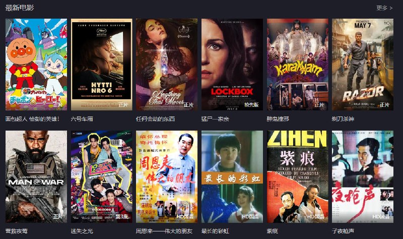 🆔  网站名称