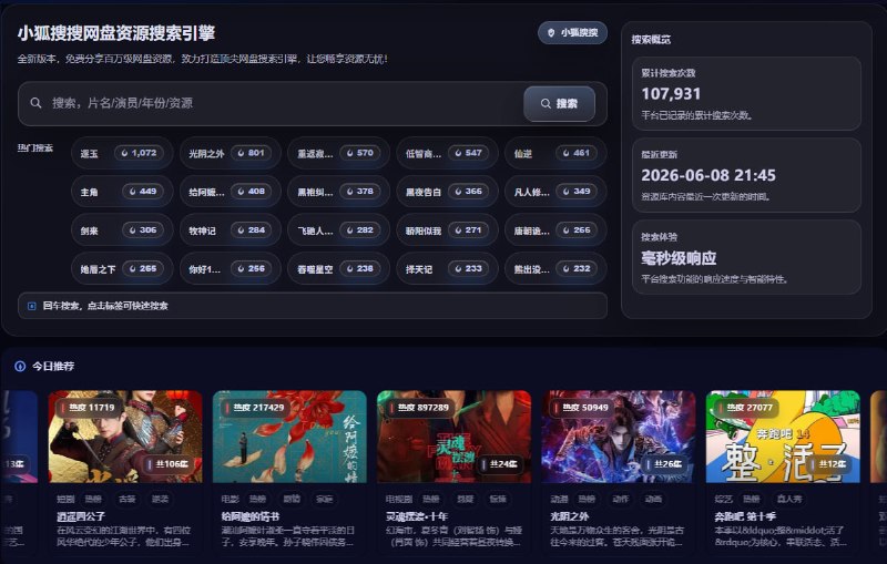 🆔  网站名称