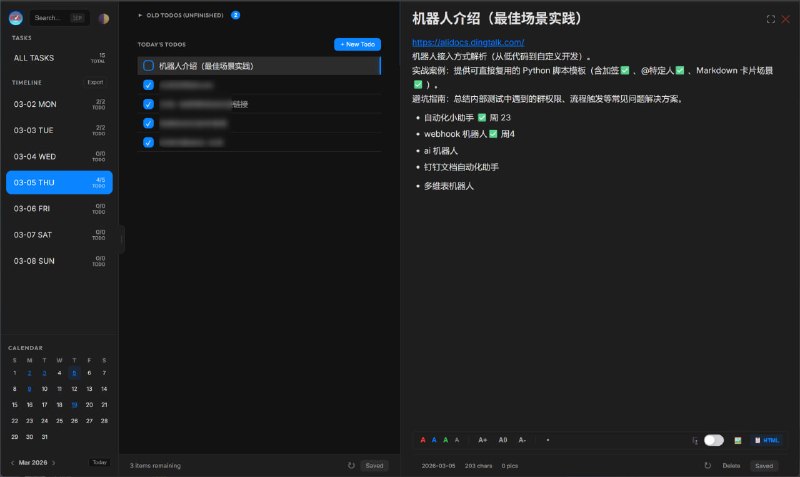 🆔  软件名称