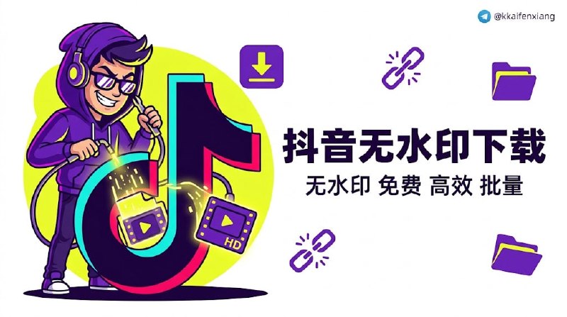 🆔  软件名称