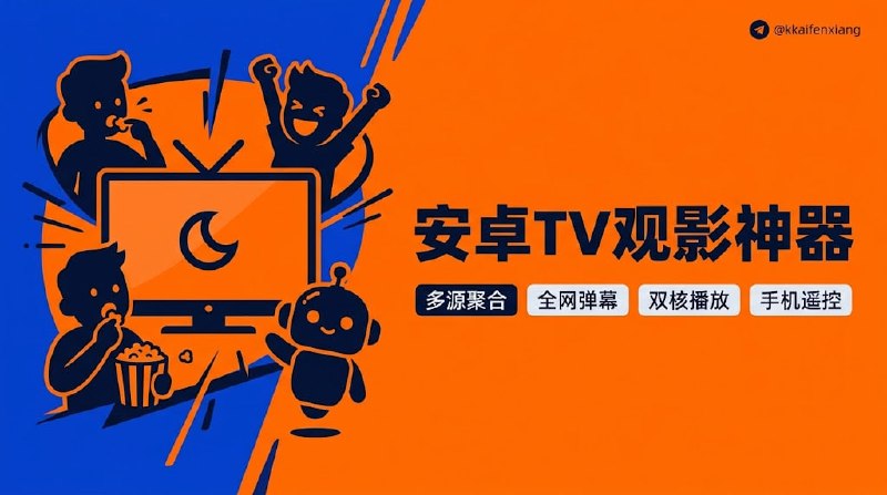 🆔  软件名称