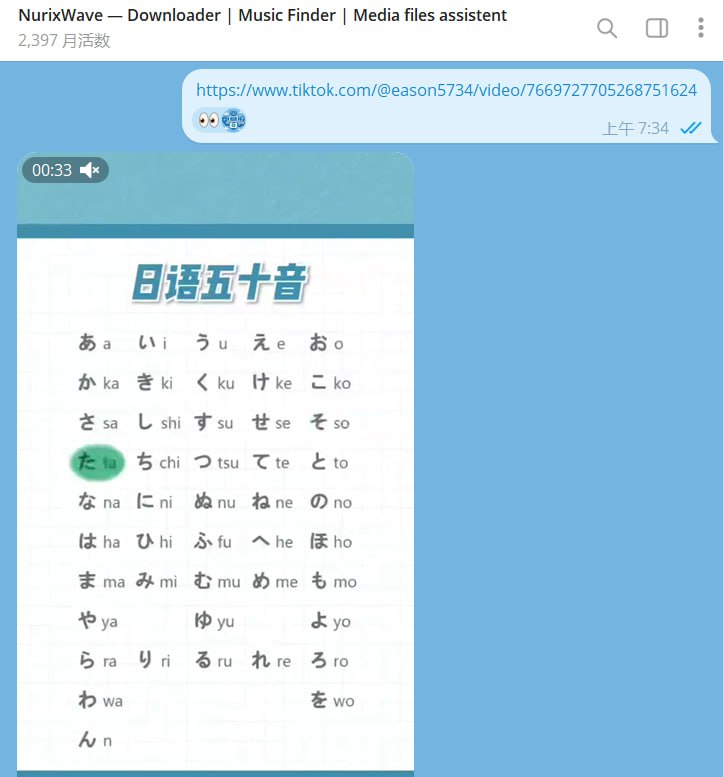 🤖 机器人名称