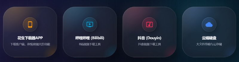 🆔  软件名称