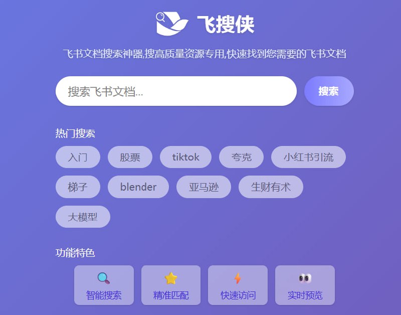 🆔  网站名称