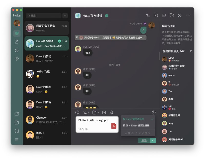 🆔  软件名称