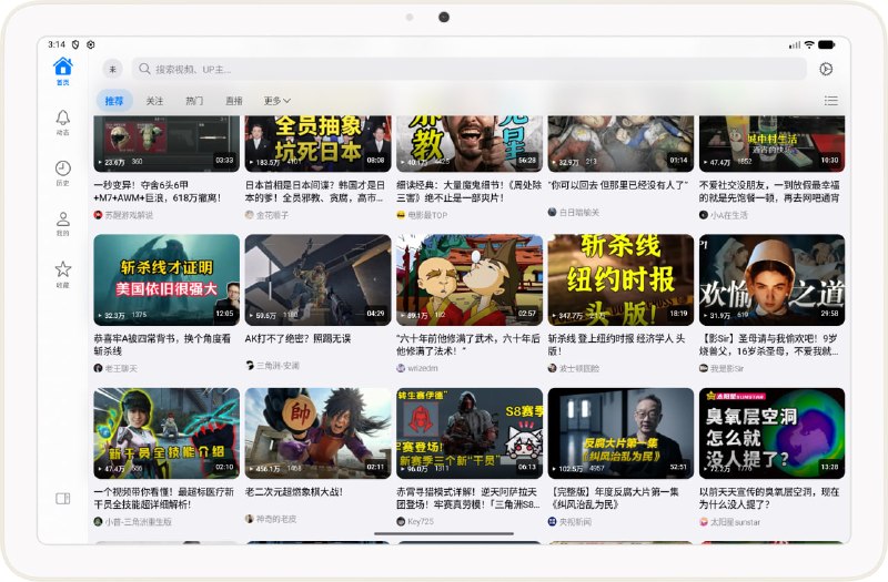 🆔  软件名称