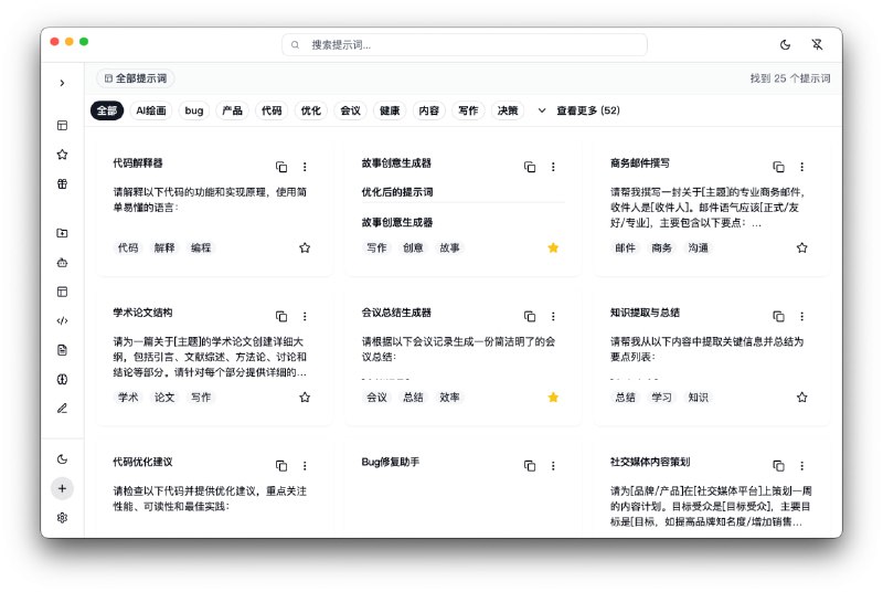 🆔  软件名称