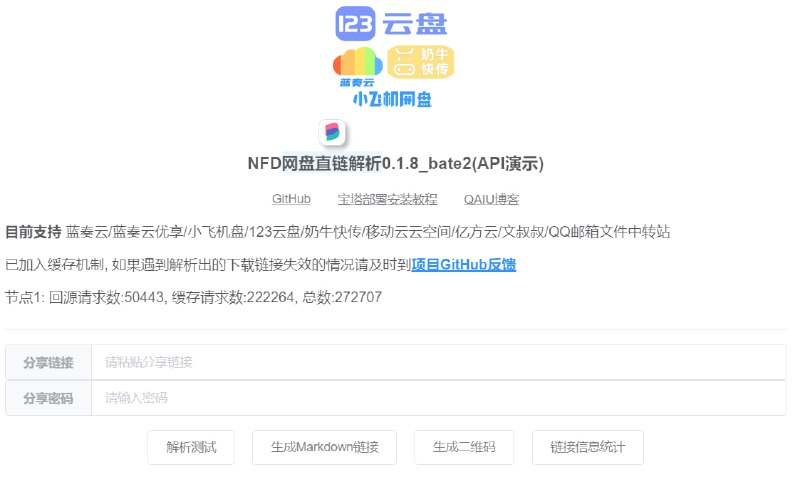 🆔  网站名称