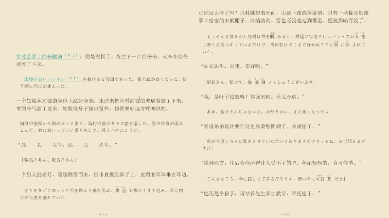 🆔  软件名称