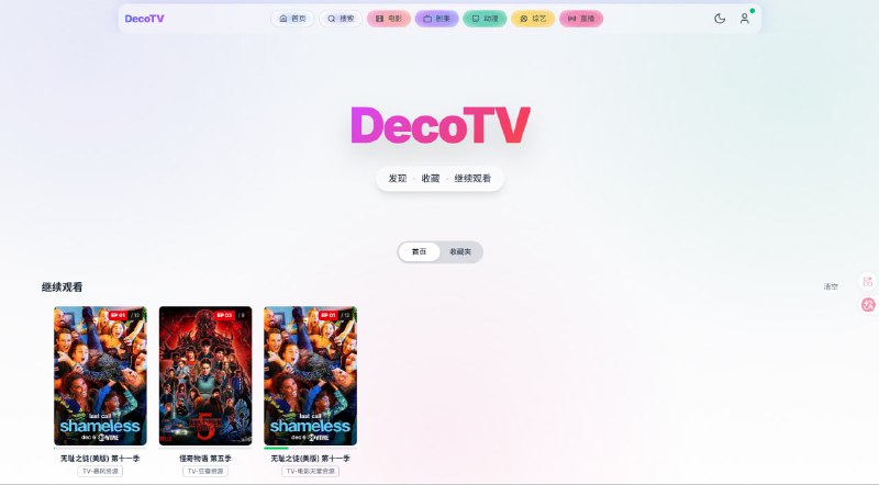 🆔  项目名称