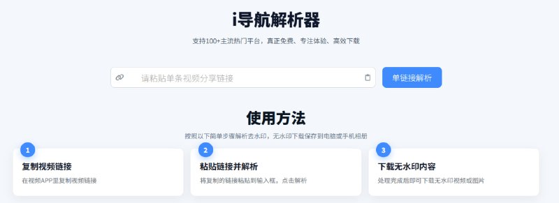 🆔  网站名称