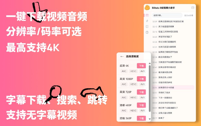 🆔  插件名称