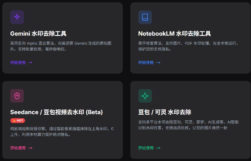 🆔  网站名称