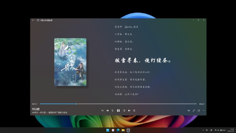 ✏️  软件名称