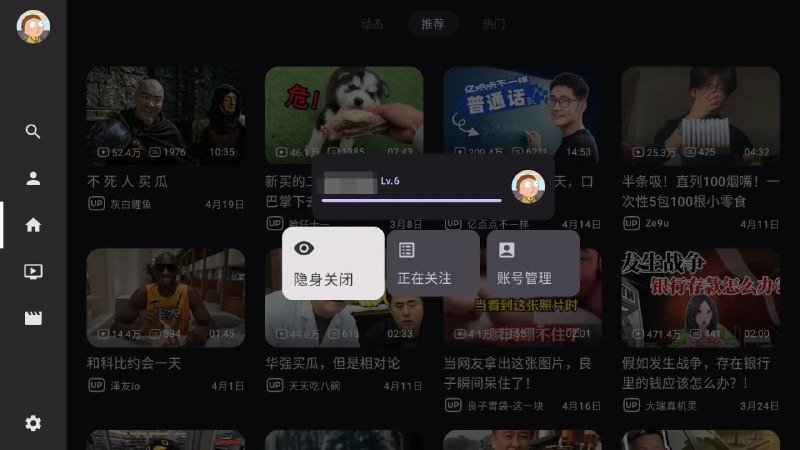 🆔  软件名称