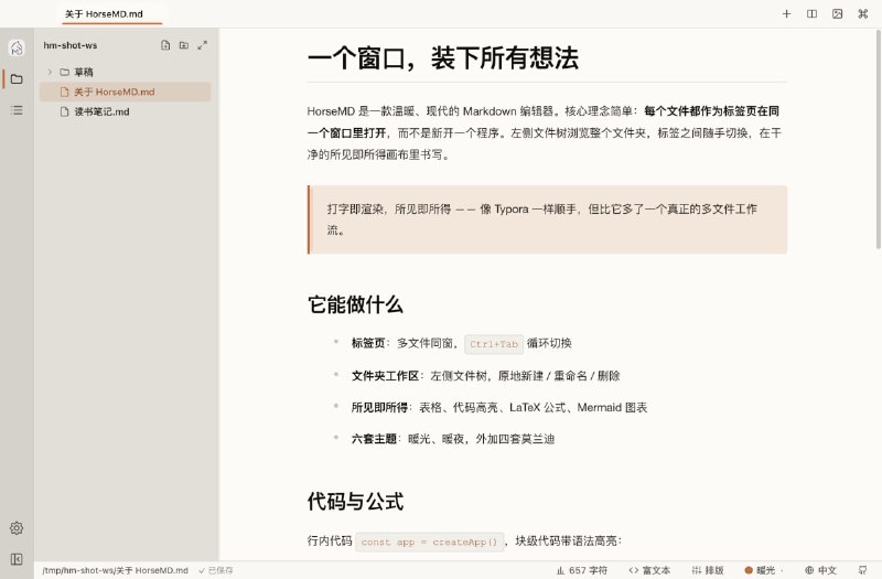 🆔  软件名称