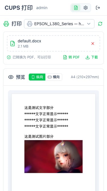 🆔  软件名称