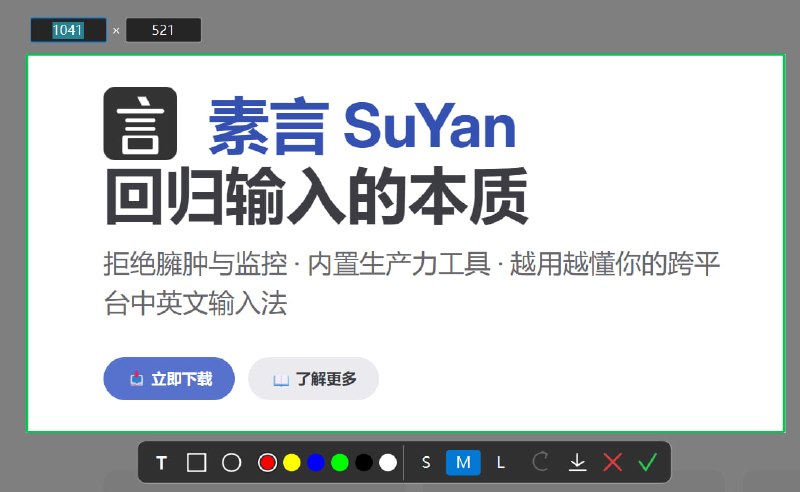 🆔  软件名称