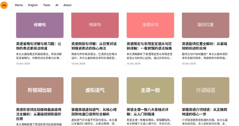 🆔  网站名称