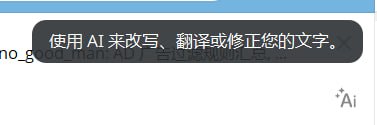哦豁，TG也自带AI了