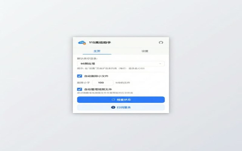 🆔  插件名称