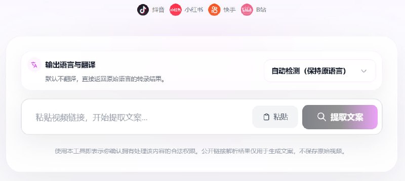 🆔  网站名称
