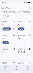 🆔  软件名称