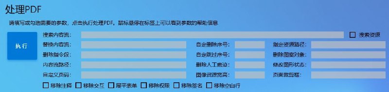 🆔  软件名称