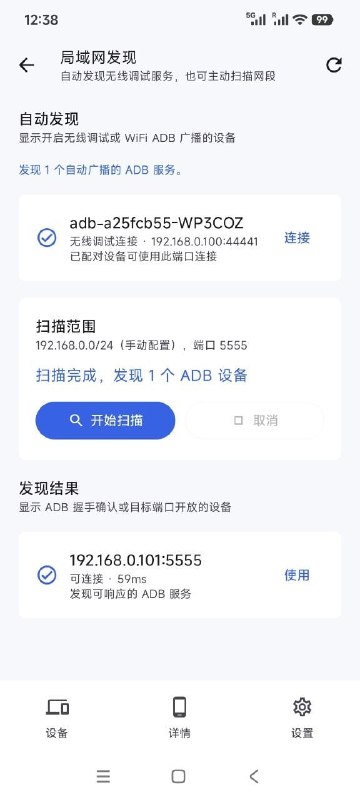🆔  软件名称