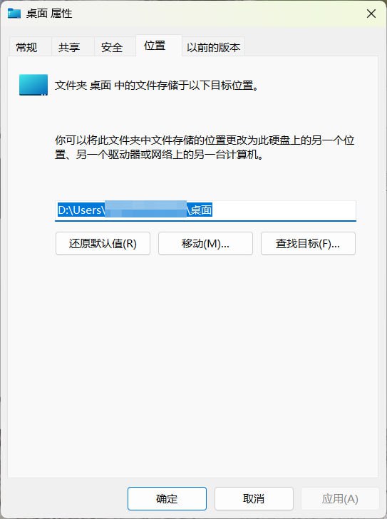 C盘瘦身小方法