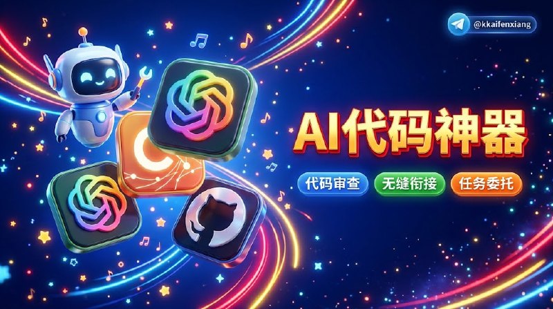 ✏️  插件名称