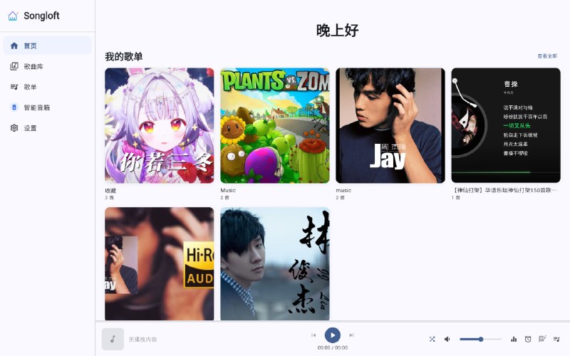 🆔  软件名称