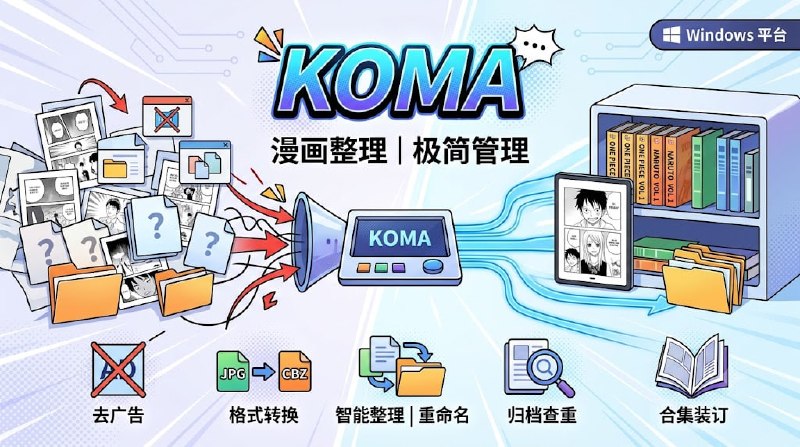 🆔  软件名称