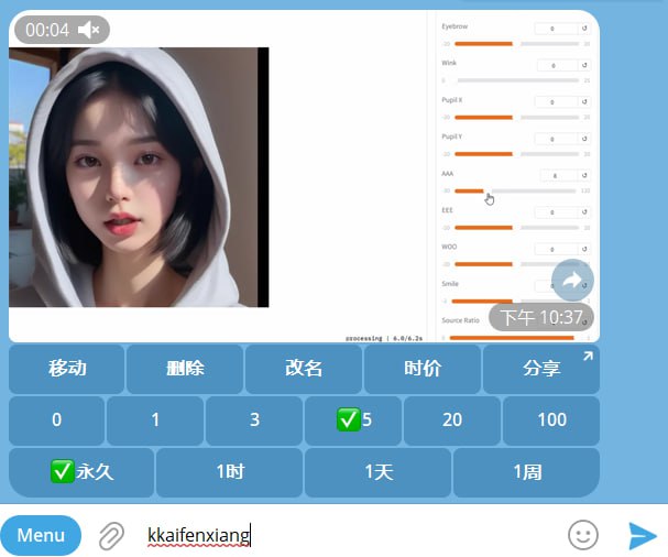 🤖 机器人名称