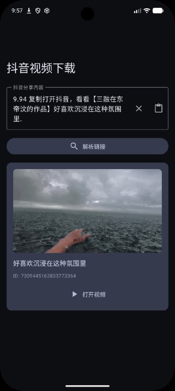 🆔  软件名称