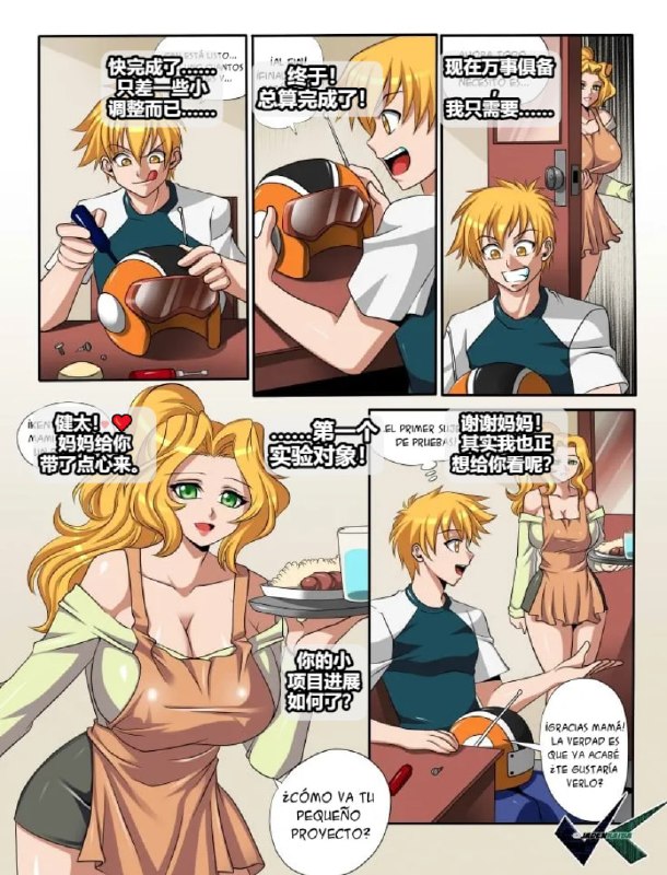 🆔  脚本名称