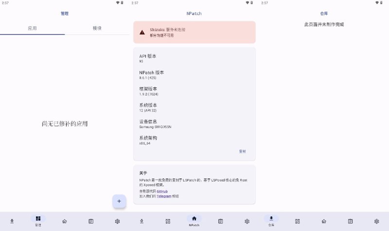 🆔  软件名称